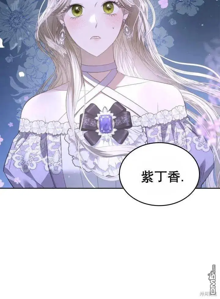 第30话 第2页