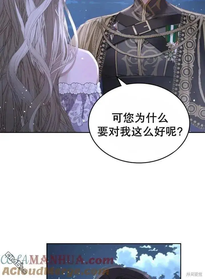 第30话 第5页