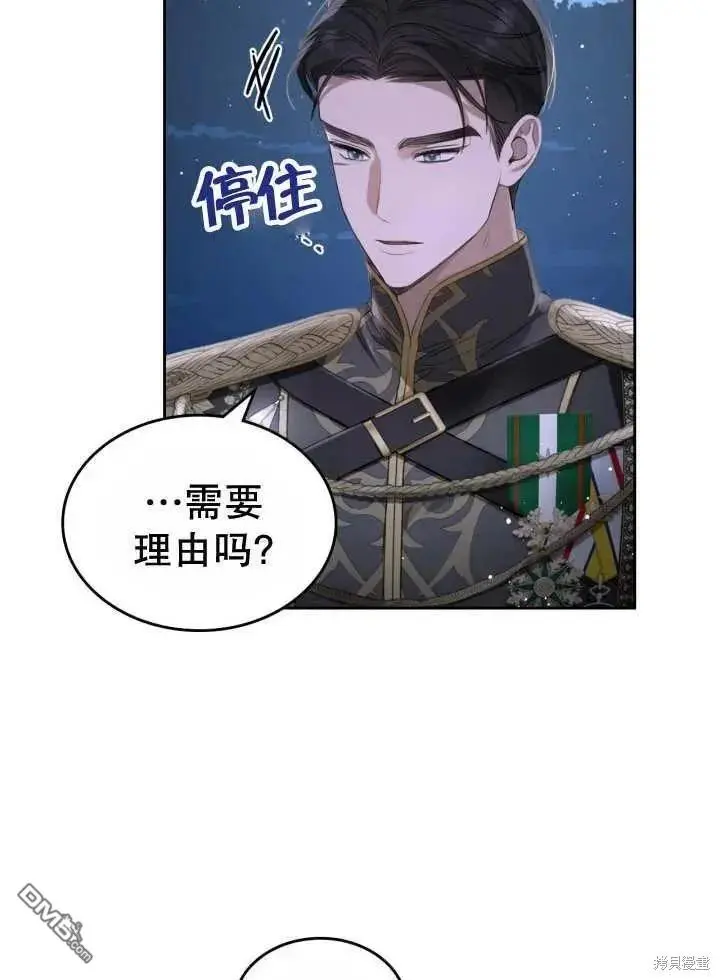 第30话 第6页