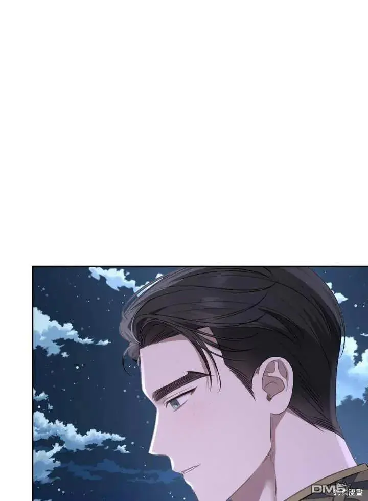 第30话 第8页