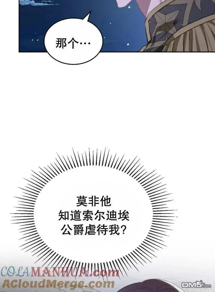 第30话 第9页