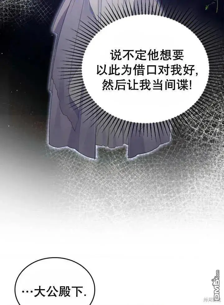第30话 第11页