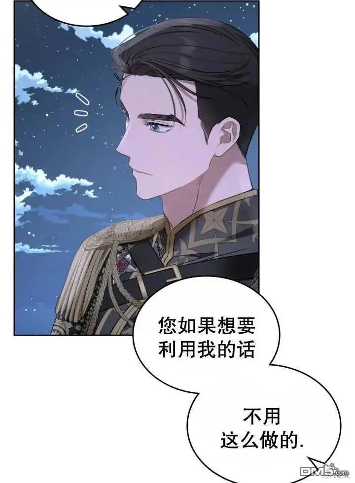第30话 第12页