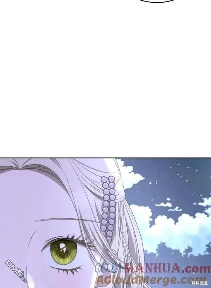 第30话 第13页