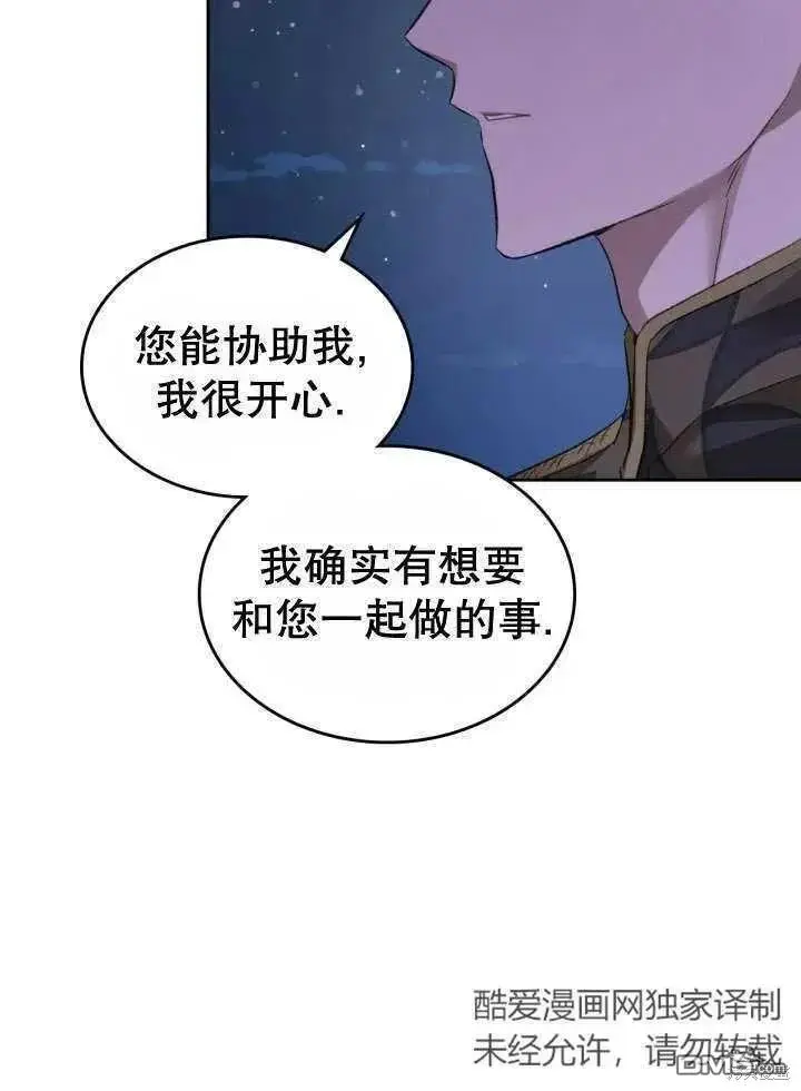 第30话 第15页