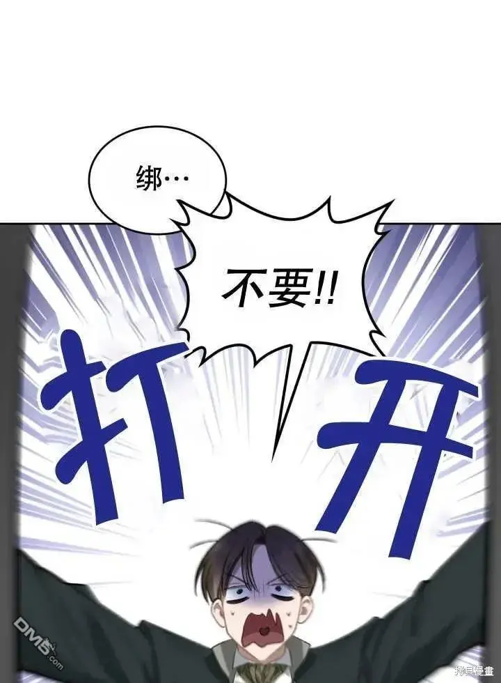 第30话 第18页