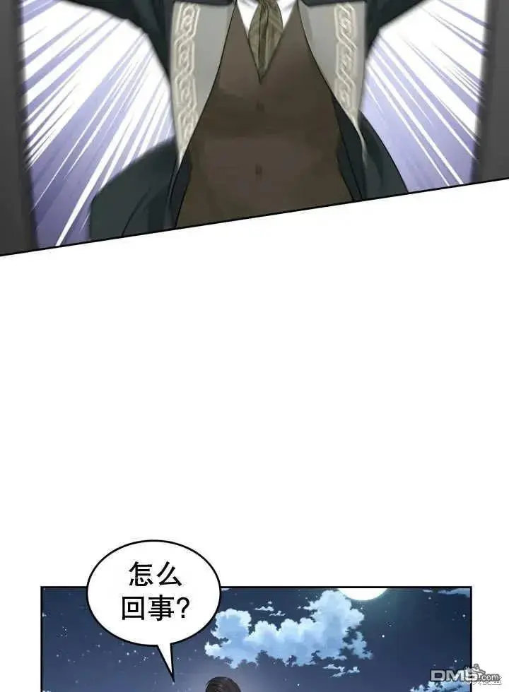 第30话 第19页