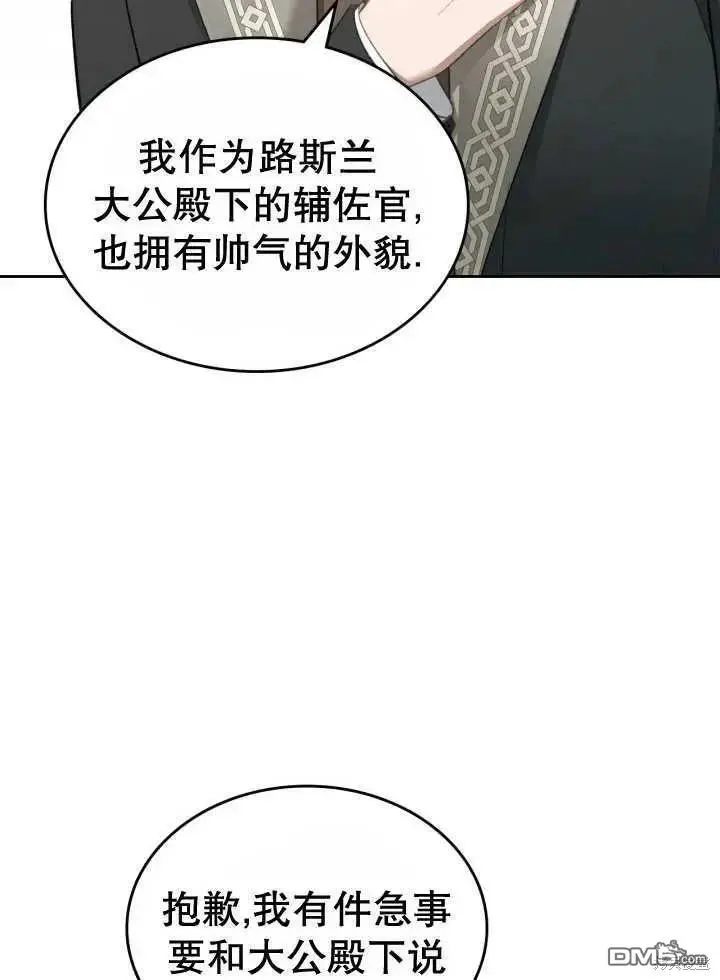 第30话 第22页