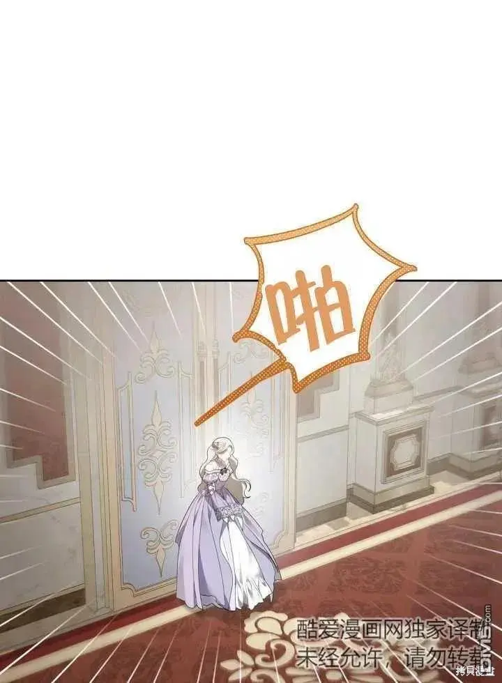 第30话 第24页