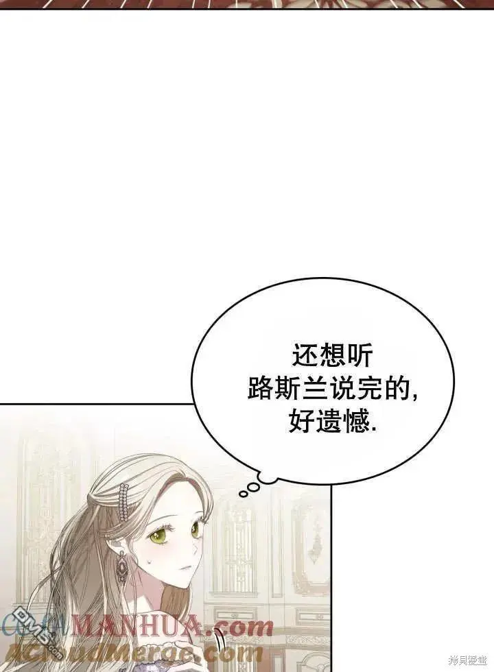第30话 第25页