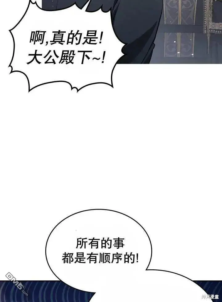 第30话 第30页