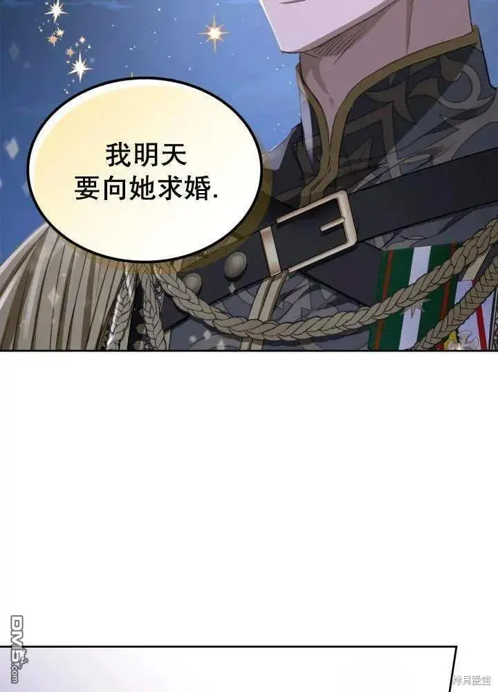第30话 第36页