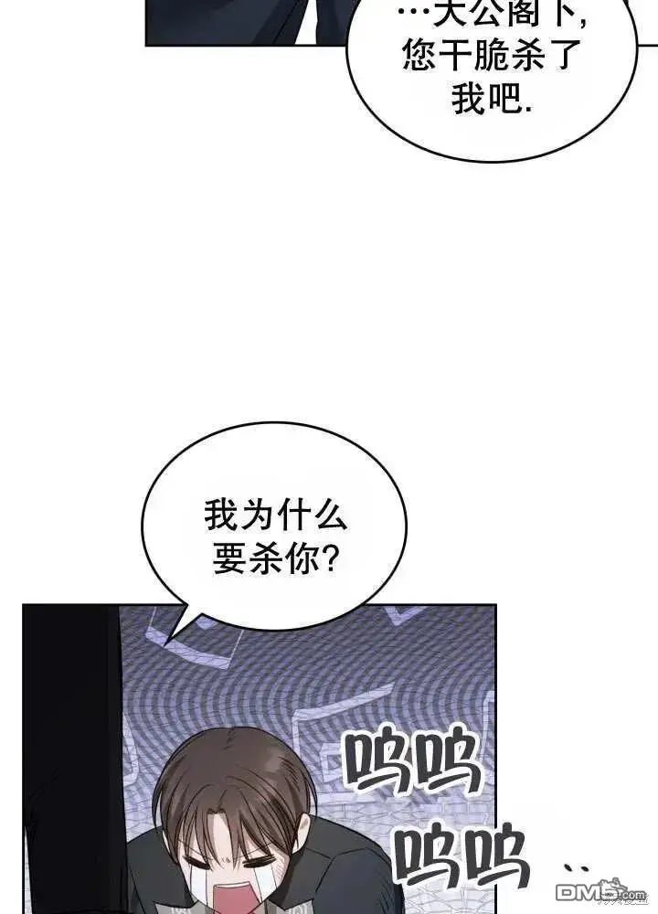 第30话 第39页