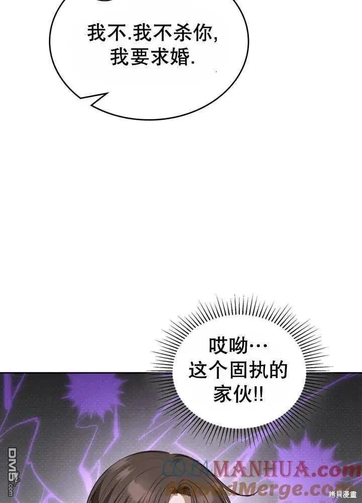第30话 第41页
