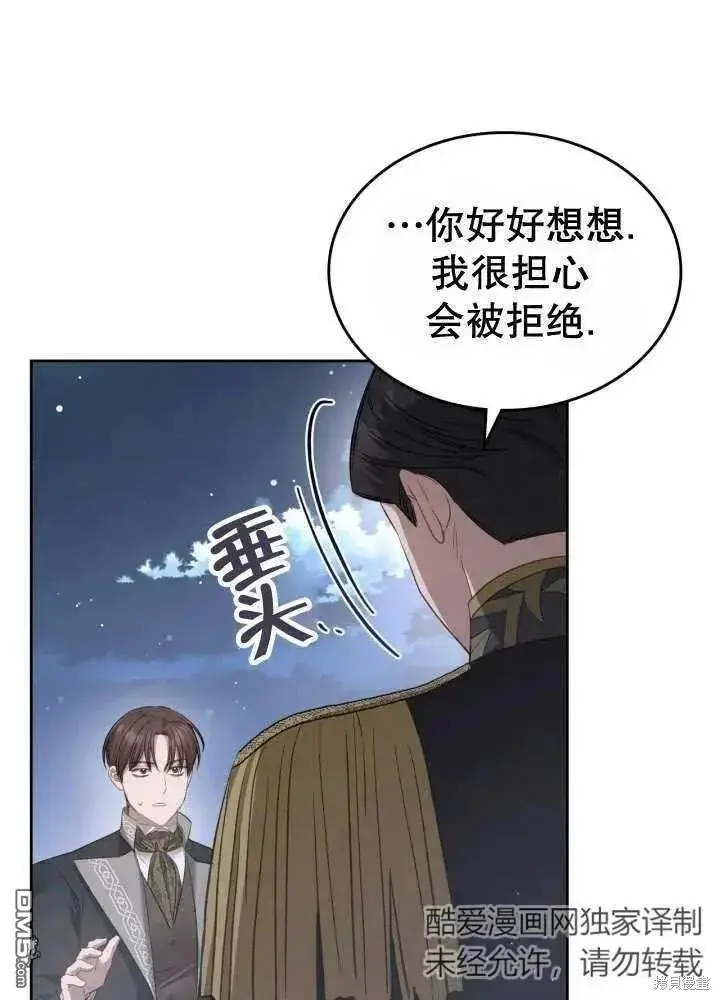 第30话 第50页
