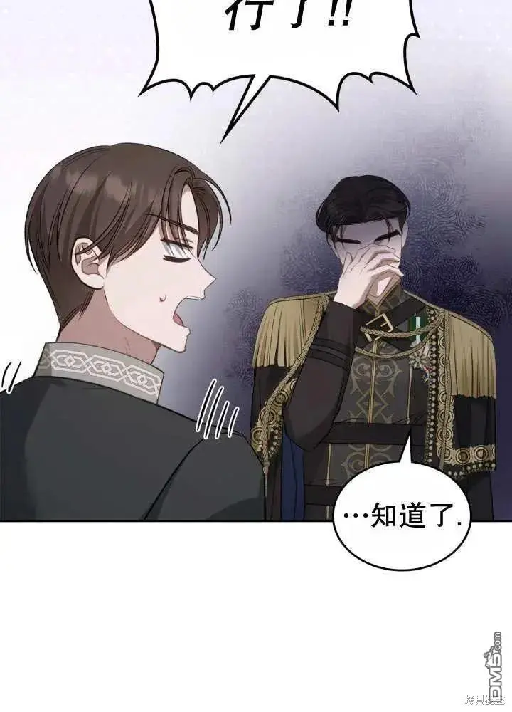 第30话 第55页