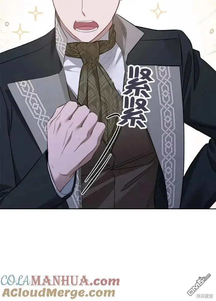 第30话 第57页