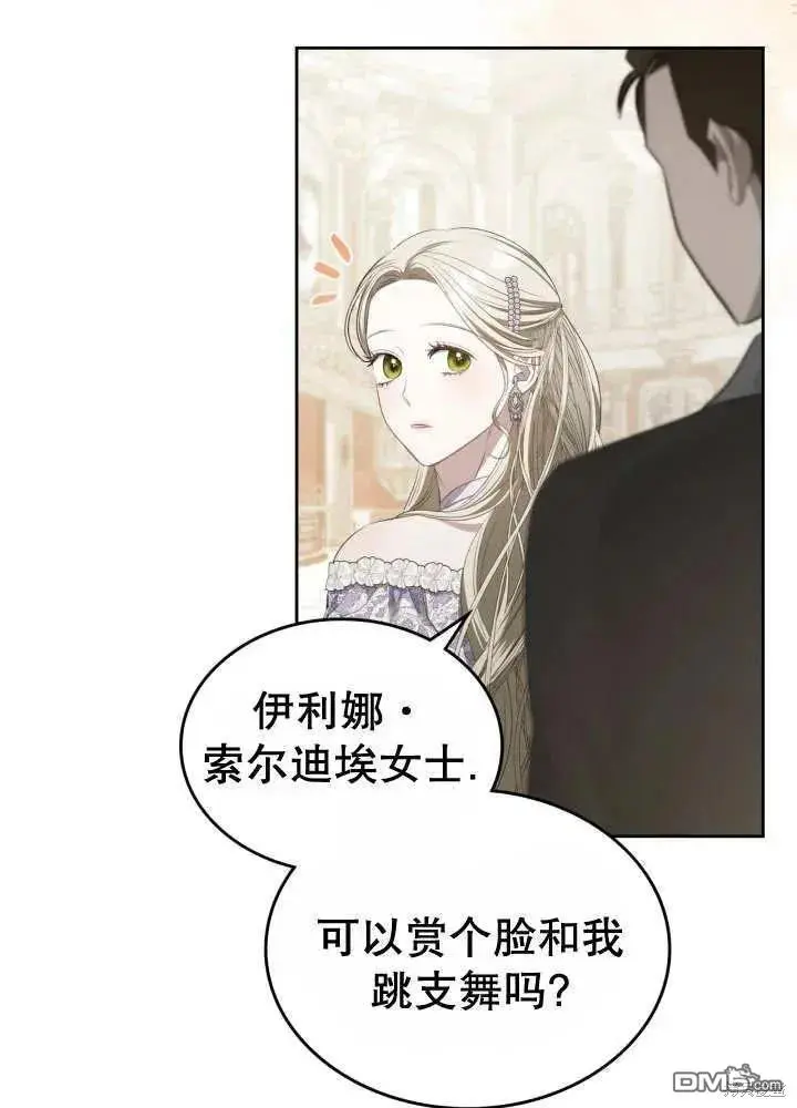 第30话 第60页