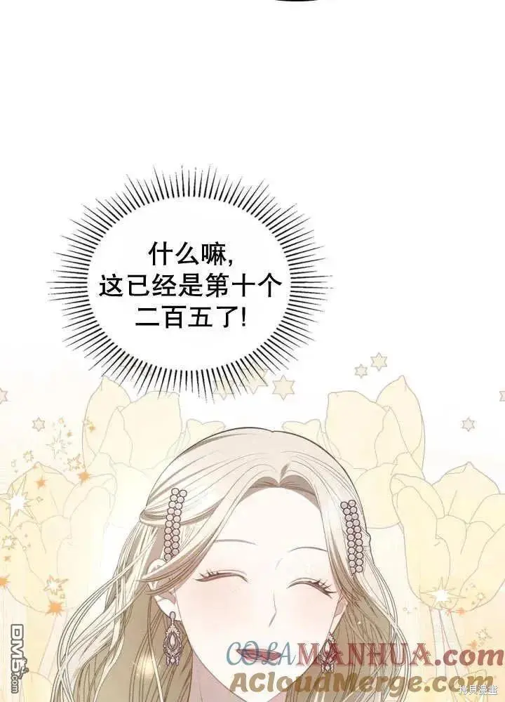第30话 第61页
