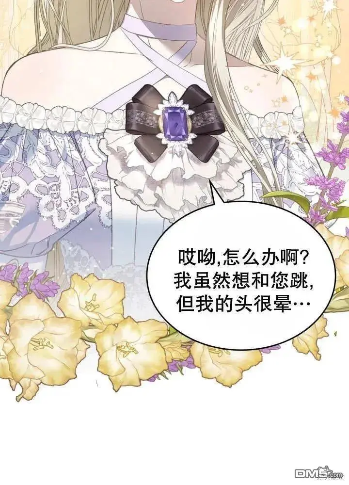 第30话 第62页