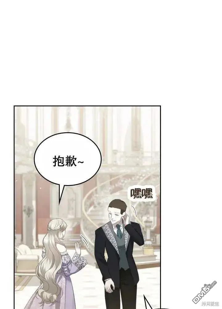 第30话 第63页