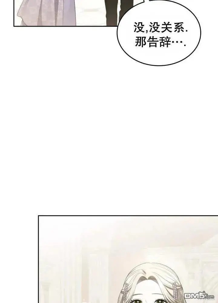 第30话 第64页