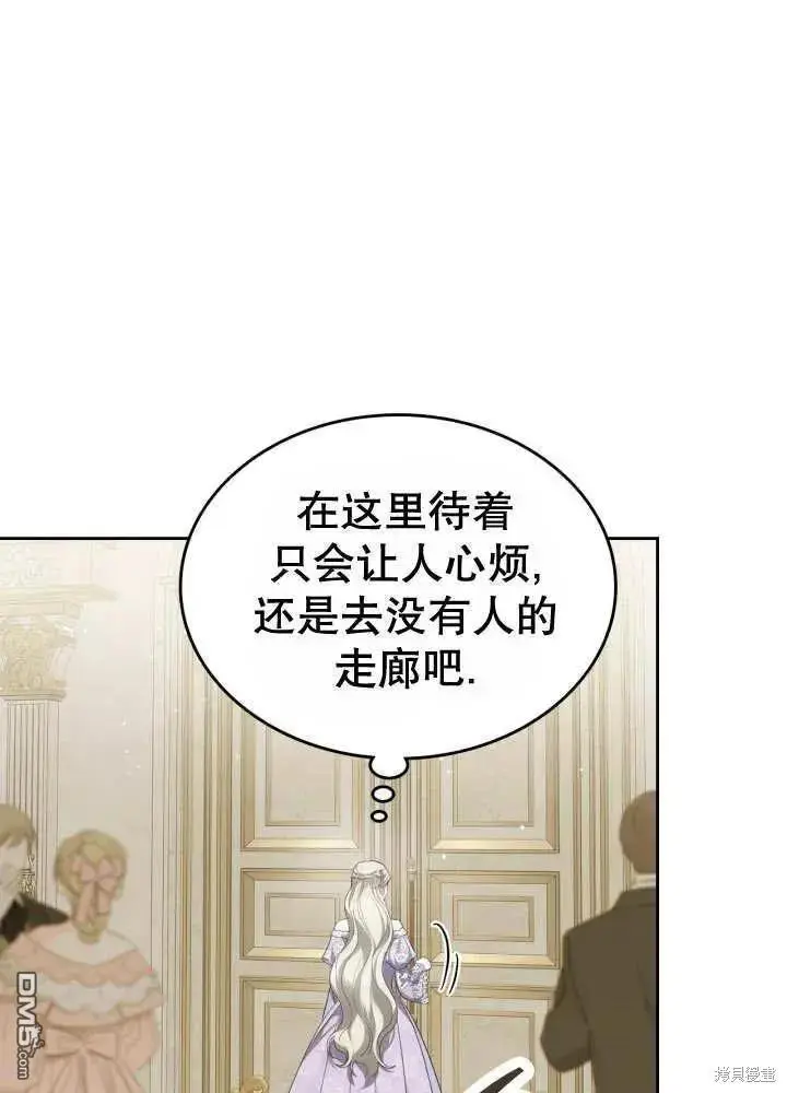 第30话 第66页