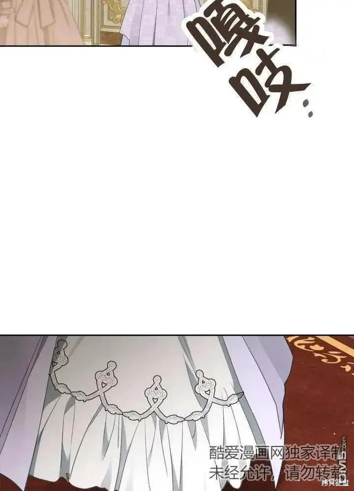 第30话 第67页