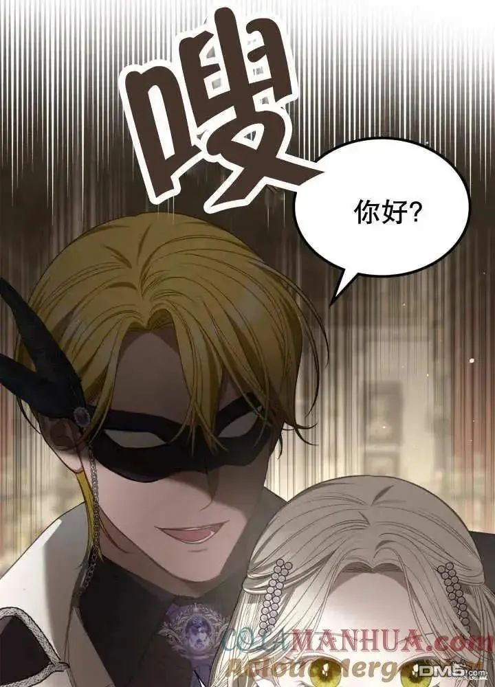 第30话 第69页