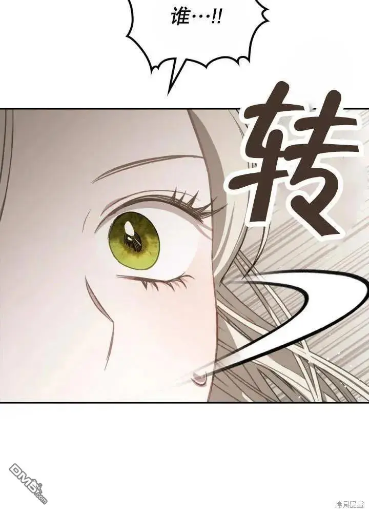 第30话 第71页