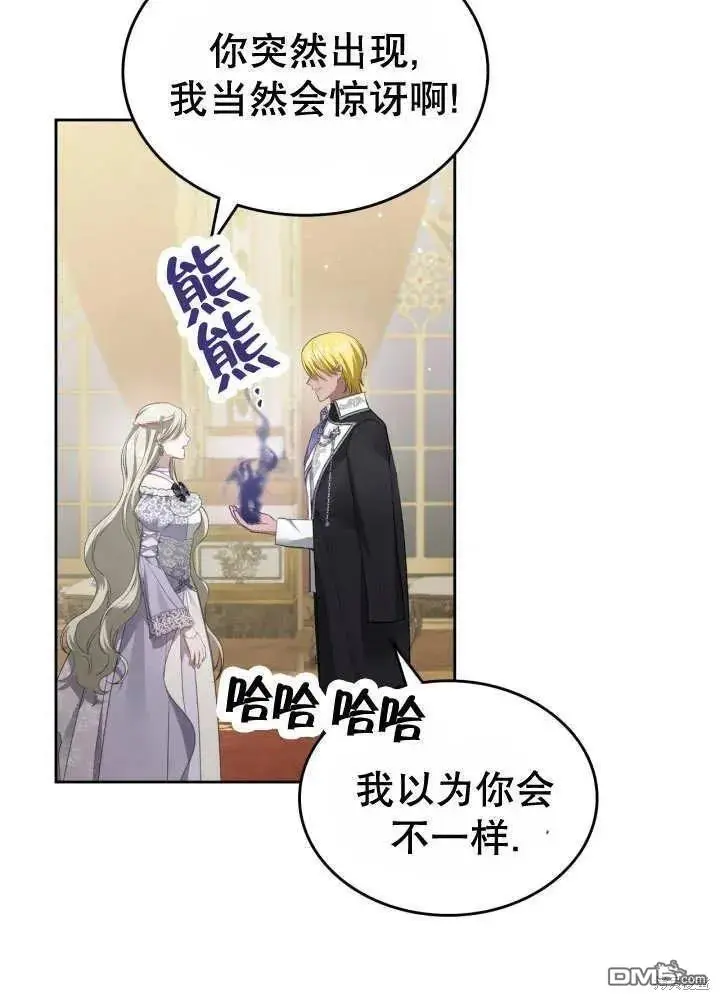 第30话 第74页
