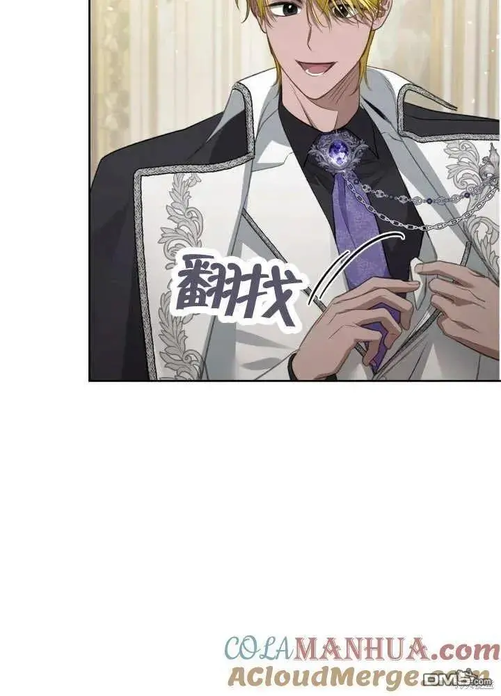 第30话 第77页
