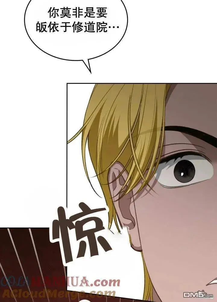 第30话 第81页