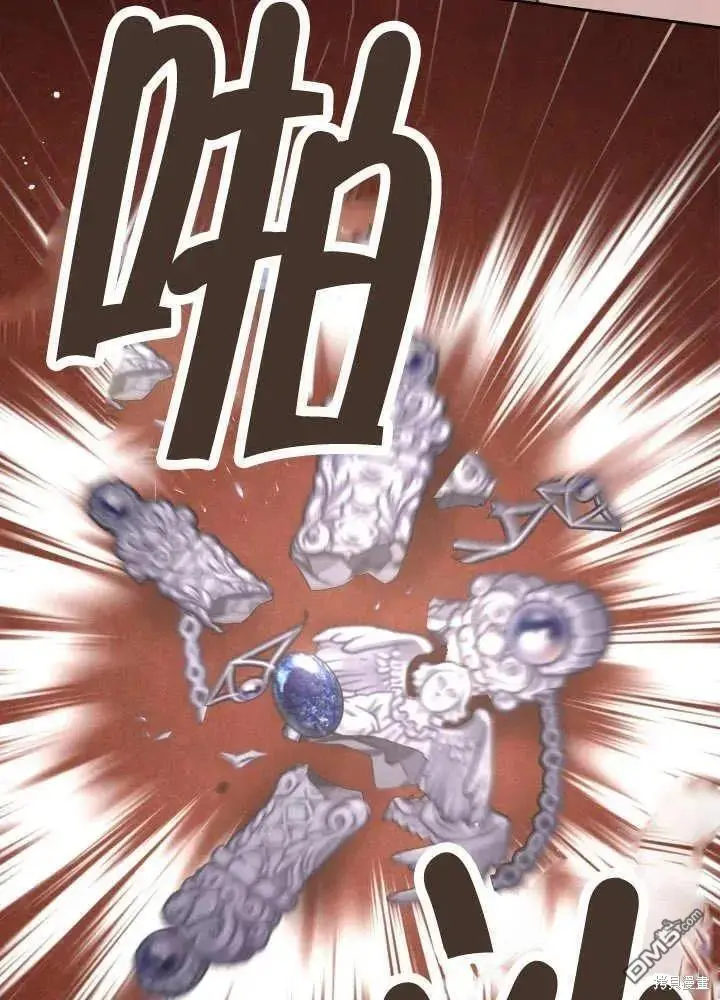 第30话 第82页