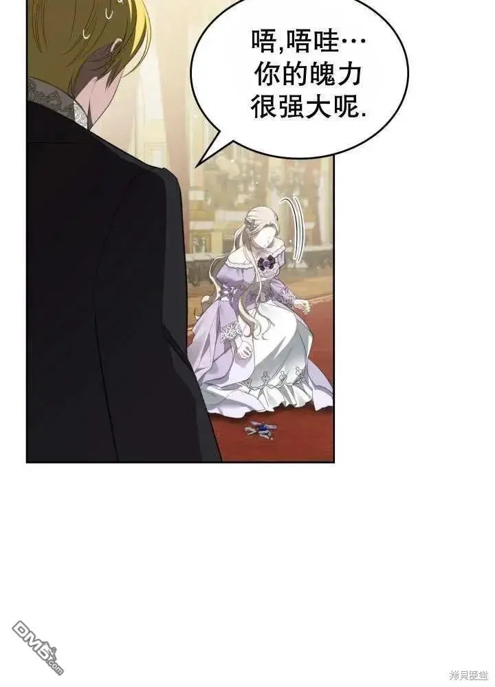 第30话 第84页