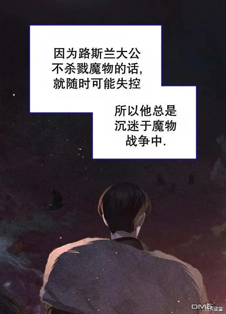 第30话 第87页