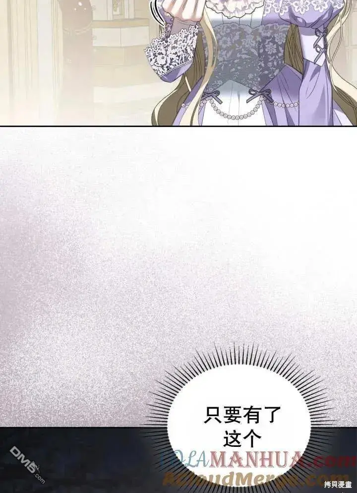 第30话 第93页