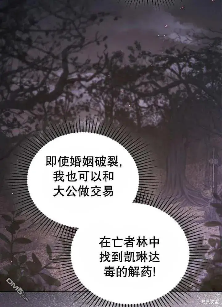 第30话 第94页