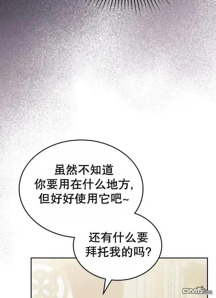 第30话 第95页