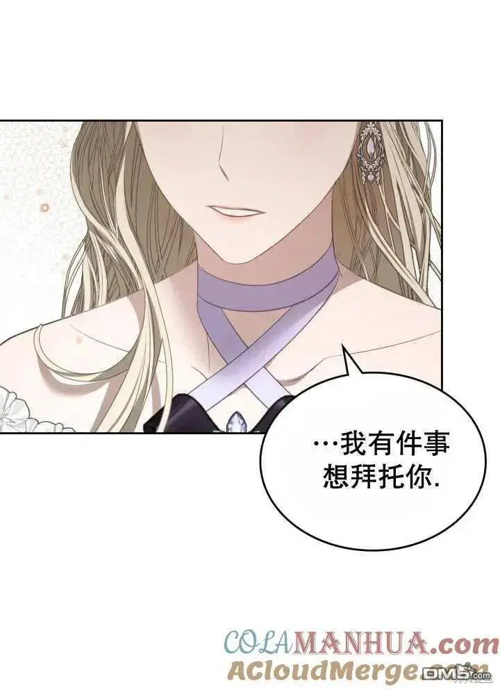 第30话 第97页