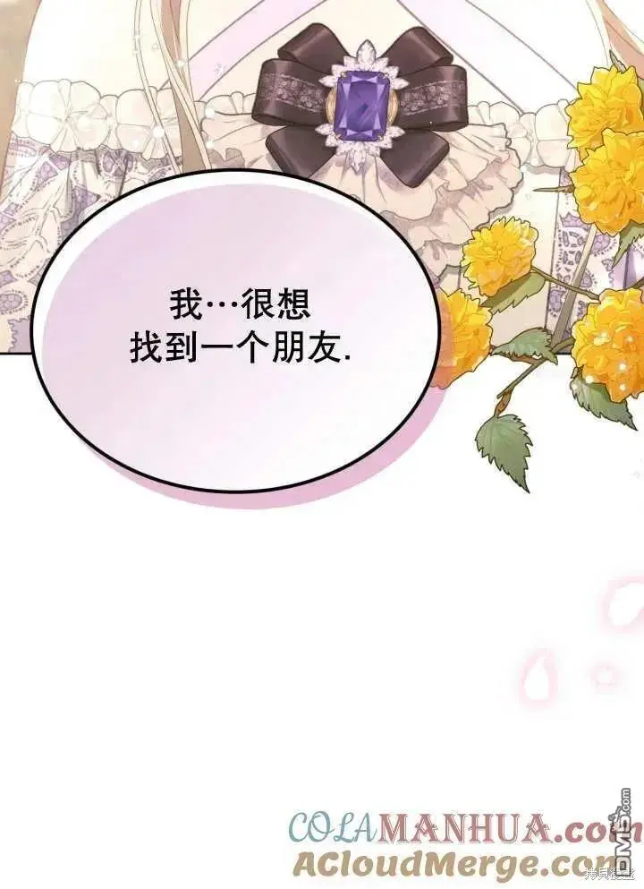 第30话 第101页