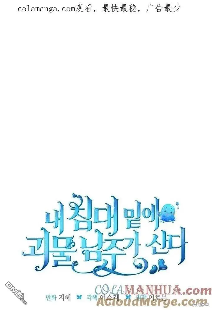 第31话 第1页