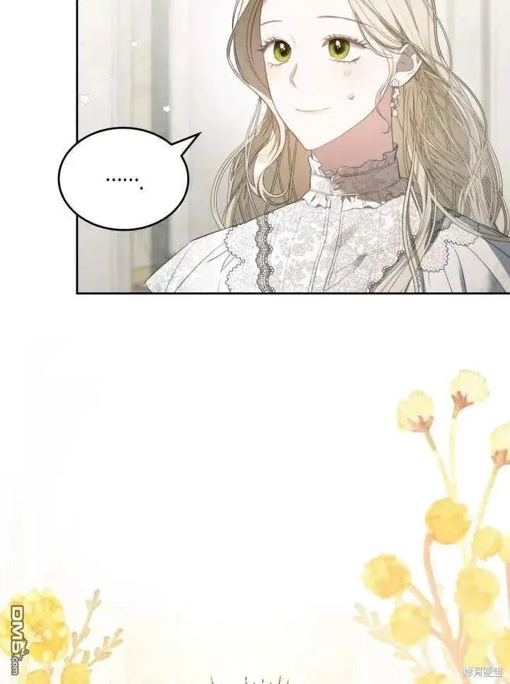 第31话 第4页