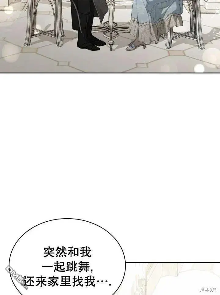 第31话 第6页