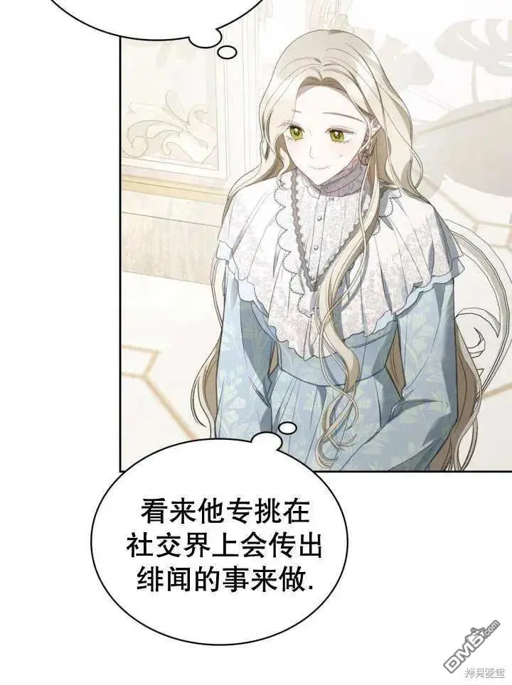 第31话 第7页