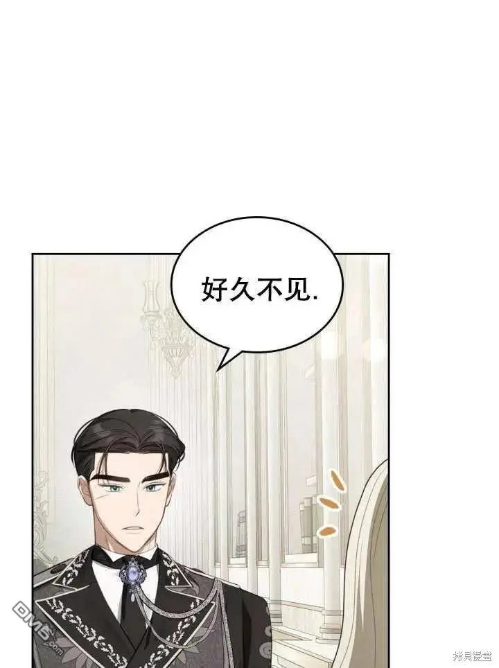 第31话 第8页