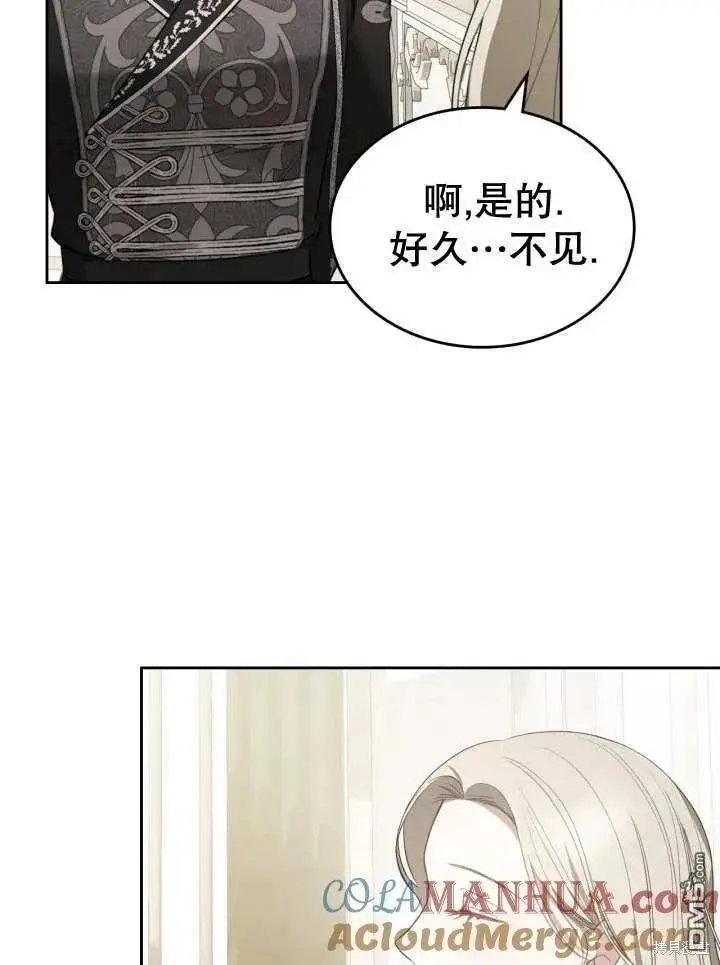 第31话 第9页