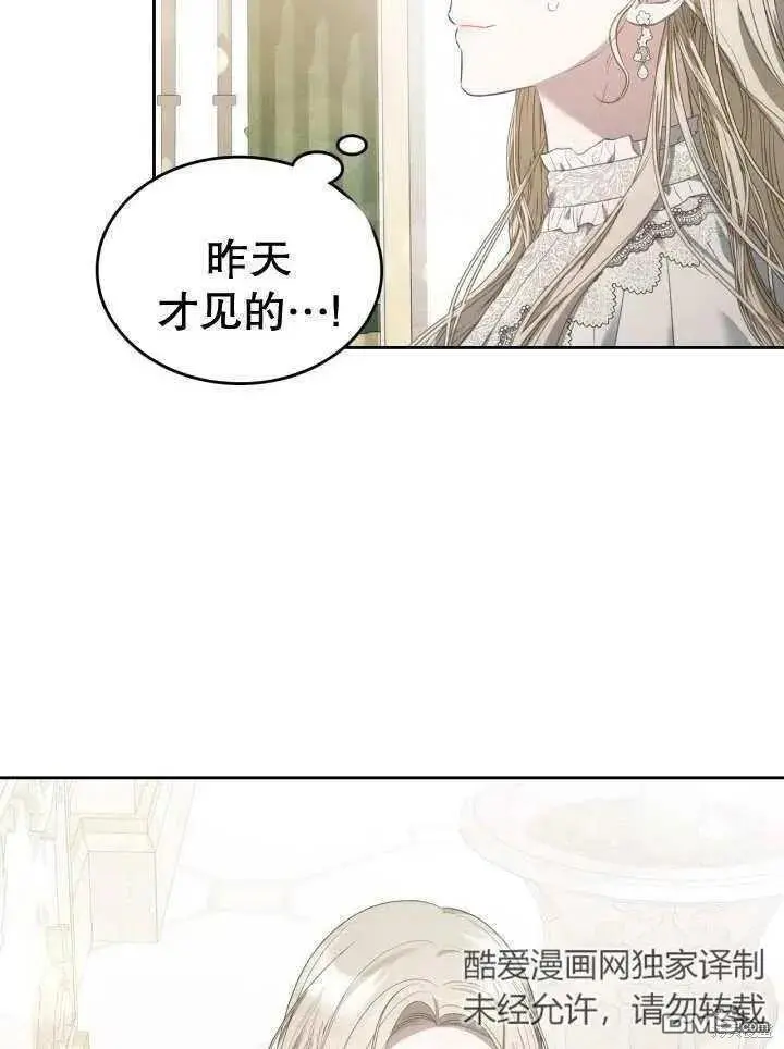 第31话 第10页