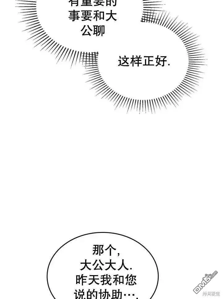第31话 第12页