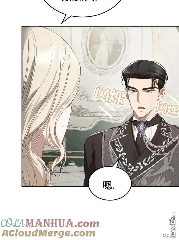 第31话 第13页